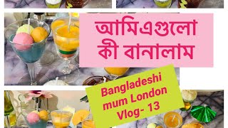 Bangladeshi mum London/ 😍vlog13 /candle making idea/মোম দিয়ে আমি কী বানালাম