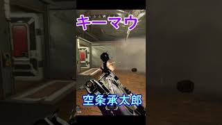 【APEX】PADとキーマウの違い (スモーク編)#apex  #ps4  #チーキー #selly #apexlegends #shorts