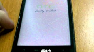 HTC Desire HD Fastboot(含中文字幕)