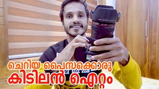 ചെറിയ പൈസക്ക് ഒരു കിടിലൻ ഐറ്റം 📸 🥰 | Camera wrist strip | Ashraf kannur | Vlog