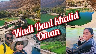 ஓமானில் ஒரு அழகான இடம் /Wadi Bani Khalid ,Oman/Explore Vlog