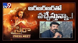 I may try Bollywood after 'RRR' - Ram Charan - 'Sye Raa' Teaser launch -  TV9