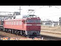 2019年3月6日 ef81 97 slばんえつ物語 客車 ef81形 電気機関車 jr東日本 新津駅 locomotive