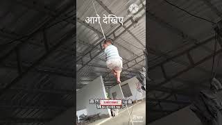 ये बच्चा रस्सी के उपर उठ राहा है | #shorts #ytshorts #viral