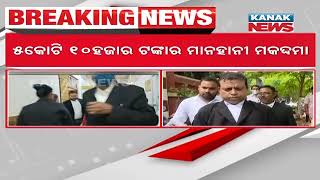 Trupti-Prakruti-Babushaan Dispute: Reaction Of Actress Prakruti Mishra's Lawyer