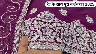 धूम मचाने वाला Exclusive Collection | सबसे सस्ते लेडीज सूट | Ladies suit Wholesale market #surat