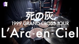 L'Arc~en~Ciel “死の灰” | Drum Cover