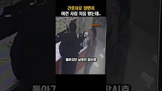 간호사로 살면서 이런 사람 처음 봤는데..