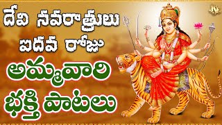 బెజవాడ దుర్గమ్మ పాటలు | Goddess Durga Devi Bhakti | Kanaka Durgamma Devotional Song | Jayasindoor