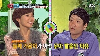 무심코 하는 '혀 짧은 소리', 아이 발음에 문제된다! 닥터의 승부 99회