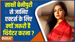 Sakshi Benipuri ने बताया एक्टर्स के लिए क्यों जरूरी है थियेटर करना ?