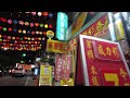 夜晚的太平大街燈籠海 taiping street sea of ​​lanterns at night