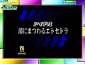 gameboy color ビートマニア gb2 ガッチャミックス 全曲紹介