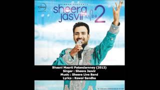 Day 17 - Desi Punjabi Song of the Day - Bhaani Maarti ft Sheera Jasvir