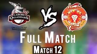 Full Match | Lahore Qalandars Vs Islamabad United  | Match 12 | 2nd March | HBL PSL 2018