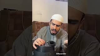 انطيني الشسمة