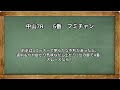 2022年10月1日 土曜日 中山　中京　平場予想　全レース　競馬　競馬予想