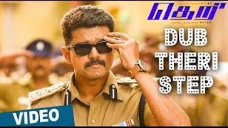 Dub Theri Step Video#Theri Movie Song Video#