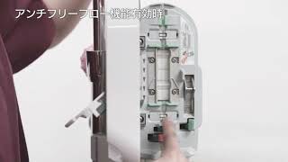 テルモ輸液ポンプTE 281の使用方法（動画研修）