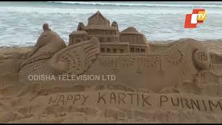 Artist sculptures sand art for Kartik Purnima at sea beach in Berhampur