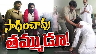 హైదరాబాద్‌ చేరుకున్న పవన్ కల్యాణ్‌ సోదరుడు మెగస్టార్‌ చిరంజీవి దీవెనల కోసం చిరు ఇంటికి చేరుకున్నారు