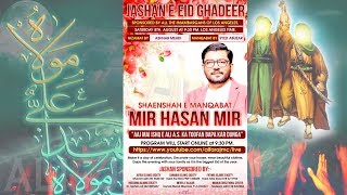 Jashan E Eid Ghadeer with Mir Hasan Mir