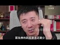 医院科室主任能赚多少钱？听完不寒而栗