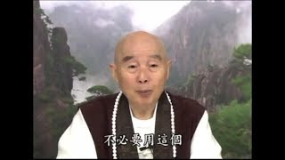 淨空法師佛學答問精選：舉辦三時繫念法會時，可否用麵團做焦面大士像供奉？