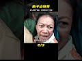 女人不停撿瓶子，堆成一座山，成了泰國喜劇網紅打卡地！ 电影 电影解说 影视 影视解说 剧情