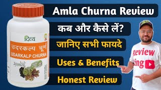 Amla Churna Kaise Khaye | Amla Ka Powder Kaise Khaye | How To Use Amla Powder | Triphala Churna