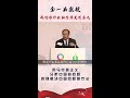 我们为什么相信马克思主义