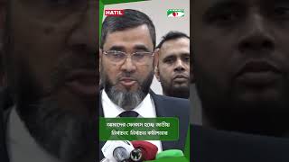 আমাদের ফোকাস হচ্ছে জাতীয় নির্বাচন: নির্বাচন কমিশনার v|| Channel i News