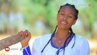 Ethiopian Music : Melkam Yirsaw መልካም ይርሳው (የእናቴን ውለታ) - New Ethiopian Music 2021(Official Video)