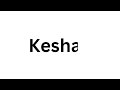 how to pronounce the indian name keshav like a native speaker.