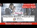 How to setup Active Directory Virtual LAB Free Using VMware Workstation | Become System Admin.