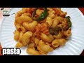 pasta // jinsi ya kupika macaroni bila kutumia nyama rahisi sana // George's kitchen ✓