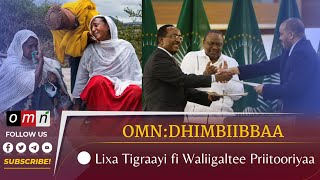 OMN : Dhimbiibbaa - Lixa Tigraayi fi Waliigaltee Priitooriyaa (Fulbaana 29,2023)