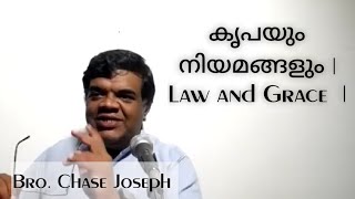 ARC - കൃപയും നിയമങ്ങളും | Law and Grace  | Chase Bro. | Bible study at Kottayam Church on 9.08.2022