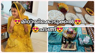 ഒരു പെണ്ണ്കാണൽ vlog... Watch till end