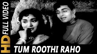 Tum Roothi Raho Main Manata Rahun | Mukesh,Lata Mangeshkar|Aas Ka Panchhi 1961 Songs| Rajendra Kumar