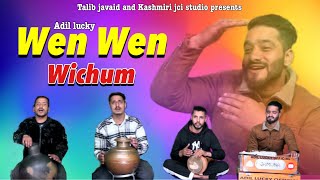 Wen Wen Wichum | Singer Adil Lucky | KaniMazar Yamin | New Kashmiri Viral Romantic Song #2024music 🔥