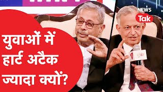 Dr. SK Sarin ने बताई आखिर क्यों युवाओं में हार्ट अटैक का खतरा ज्यादा होता है?