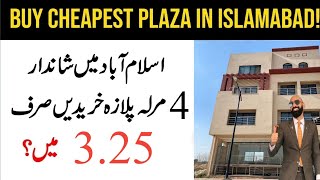 کبھی سوچا تھا۔اسلامآباد میں 4 مرلہ Brand new پلازہ وہ بھی صرف 3.25 میں۔شاندار موقع