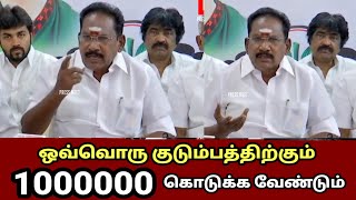 ஒவ்வொரு குடும்பத்திற்கும் 10 லட்சம் கொடுக்க வேண்டும்