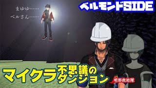 【Minecraft】漢たちのエンドシティ攻略作戦【にじさんじ鯖】