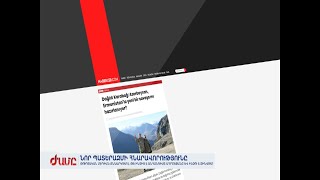 Թուրքական մեդիան քննարկում է, թե ինչից է անհանգիստ Ադրբեջանը և ինչու է զինվում