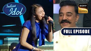 Nilanjana की Performance में Kamal Hassan जी ने दिया एक Surprise | Indian Idol S 10 | Full Episode