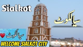 Sialkot City .. سیالکوٹ شہر .#sialkot #pakistan