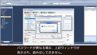 セキュリティ機能② (MELSEC iQ-Fシリーズ クイック導入ガイド【FBD/LD言語編】 13/14)