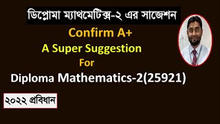 Diploma Math 2 Suggestion / Diploma Mathematics 2 Suggestion / Diploma Math 2 / Diploma Suggestion